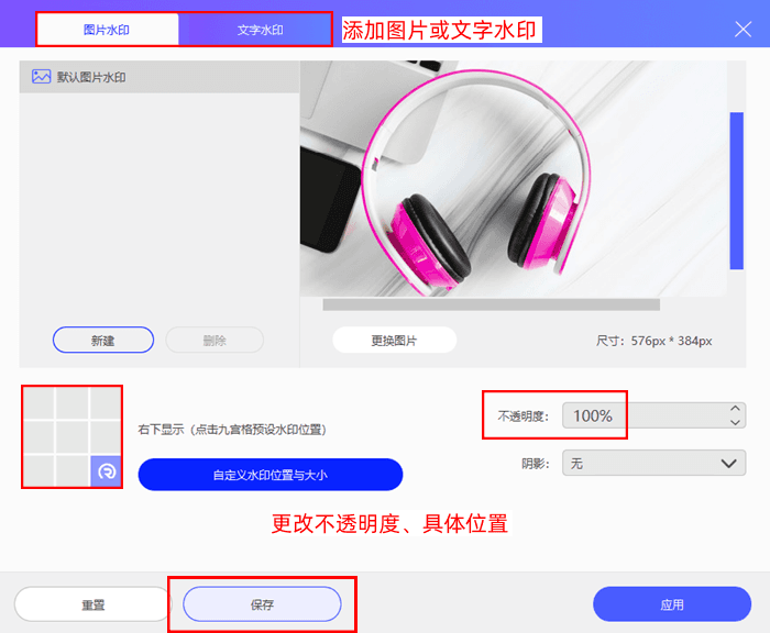 优加蛙录屏软件全屏或自定义